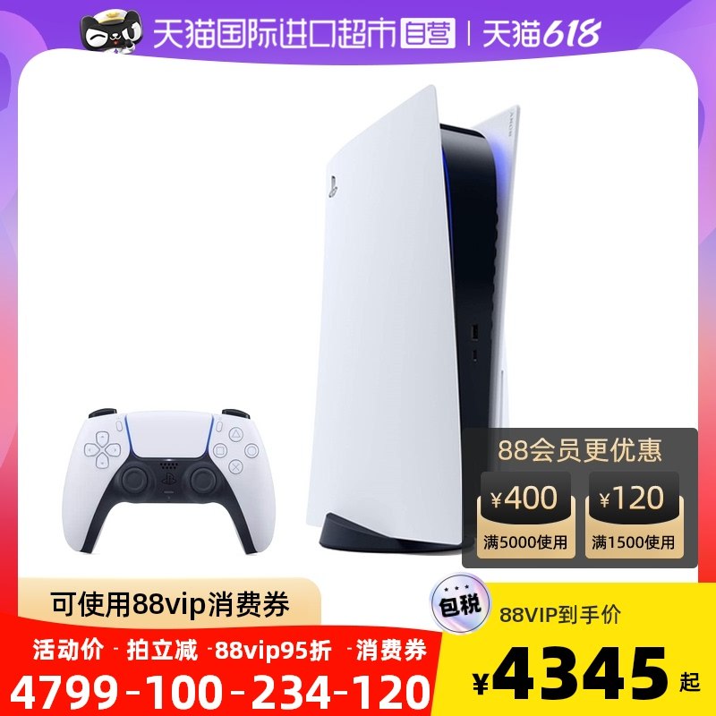 1.领券加入购物车1件索尼PS5游戏主 dl093.kuaizhan.com/?AiHb2OvBGII