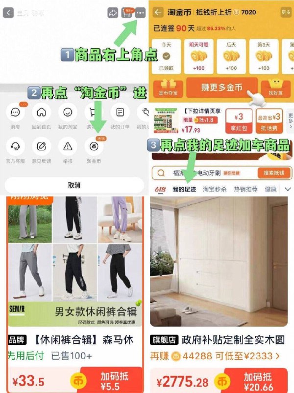 33.5元‼右上角叠金币【森马】男女休闲裤合辑刚好适合现在穿 巨巨显瘦杂牌价买品牌 门店可贵了-9/CIgJ4y7fyFZ// AA11