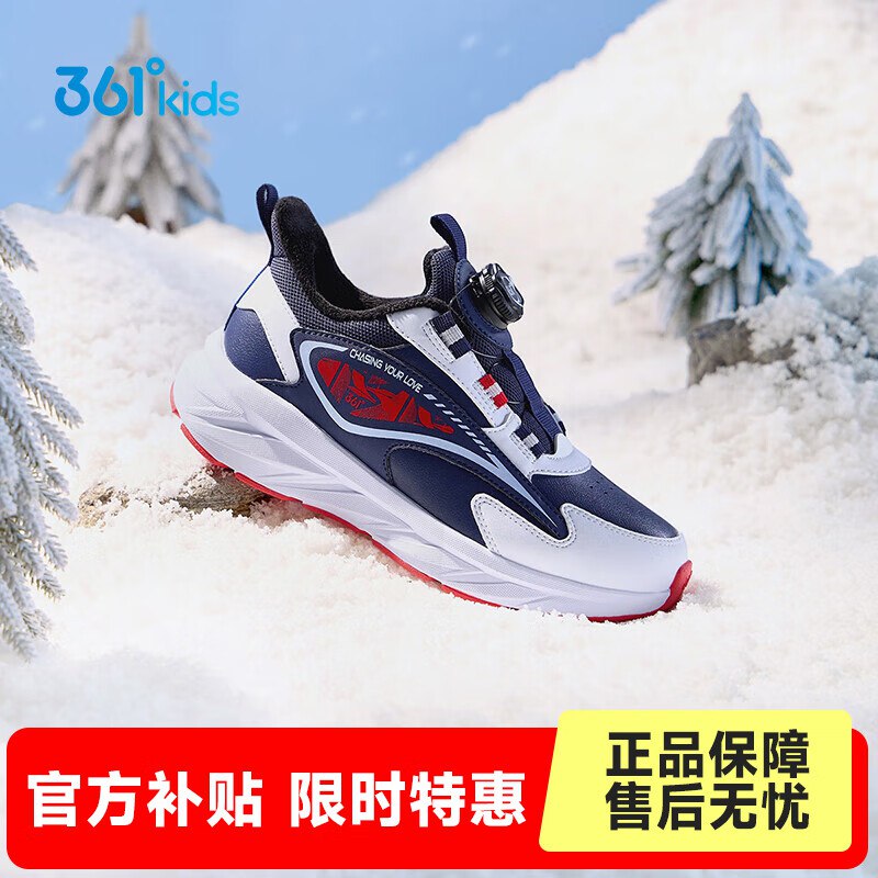 先领79-10补帖卷