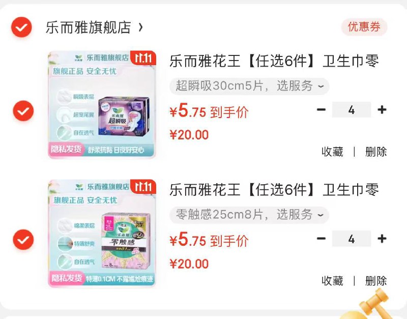 先领159-30卷