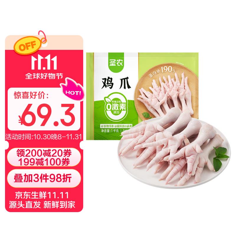 20点生效领200-20卷