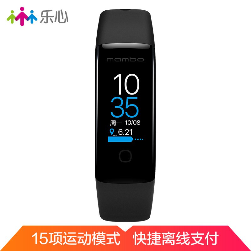 手环0元  看好规则连续运动计步90天，购机全额返乐心手环MAMBO5 智能手环