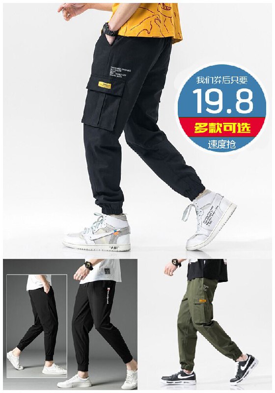 男直筒宽松秋季百搭休闲长裤潮牌原价39.8元【券后19.8元起】包邮