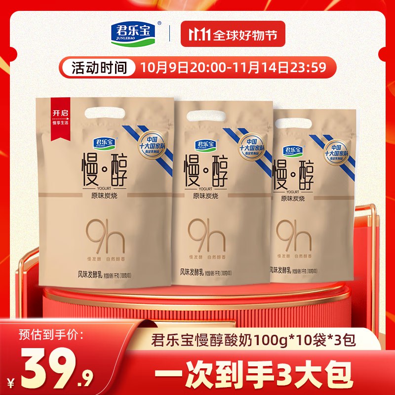 先领20-5补贴卷