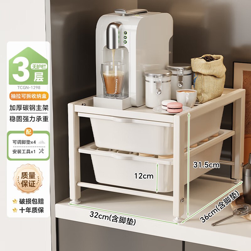5折厨具卷