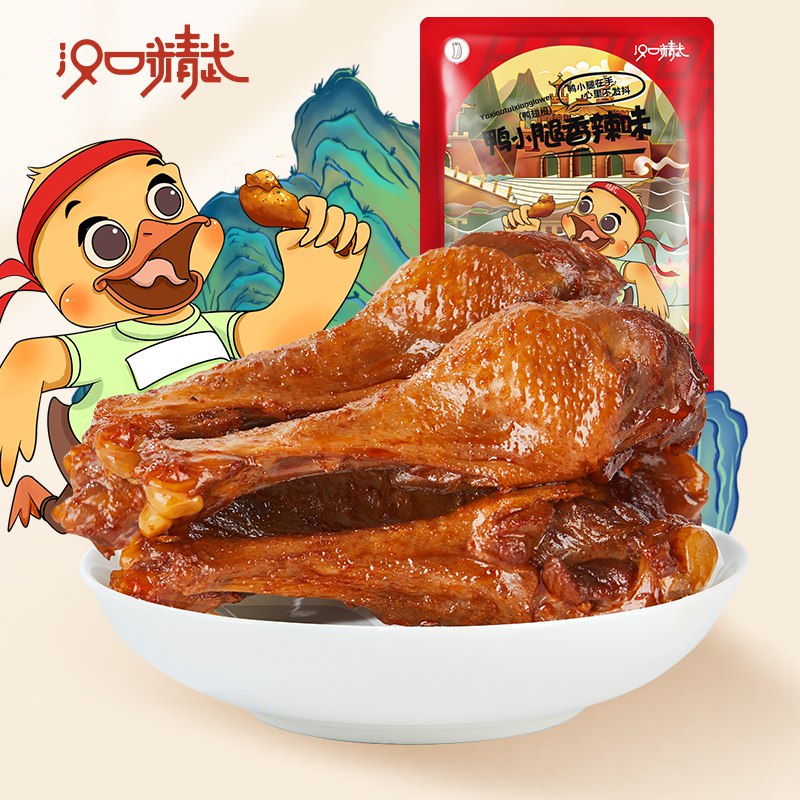 1.领券 加车2件 2件汉口精武香辣鸭小腿175g*2袋(7zSS2EZFwXD)/