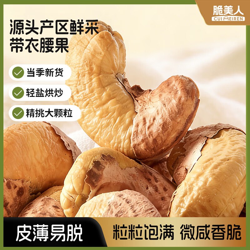 领膨胀200-20