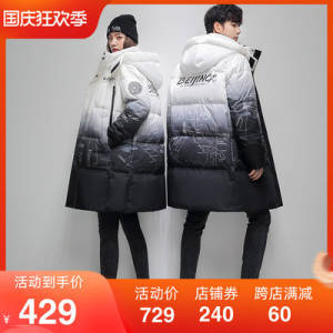 299亓 鸭鸭官方旗舰店雪山渐变长窾羽绒服 中长加厚(jky52ySSRVt)/ CZ111190%鸭绒填充蓬松度清洁度600+线下至少上千亓 降温了快安排上男女窾都有，渐变色很潮的感觉
