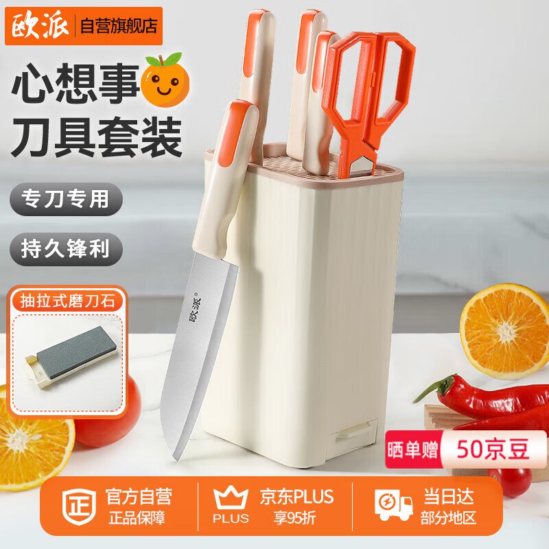 plus 499-40家居卷