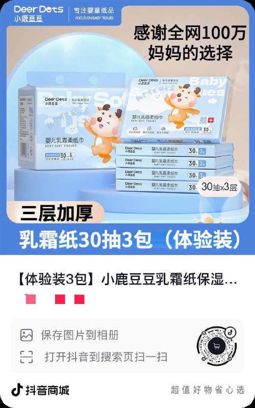 dy1亓------𝙏𝘽  超级红包d.618day.com/618