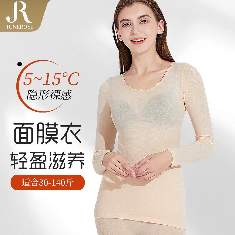 先领补贴卷37-8💵