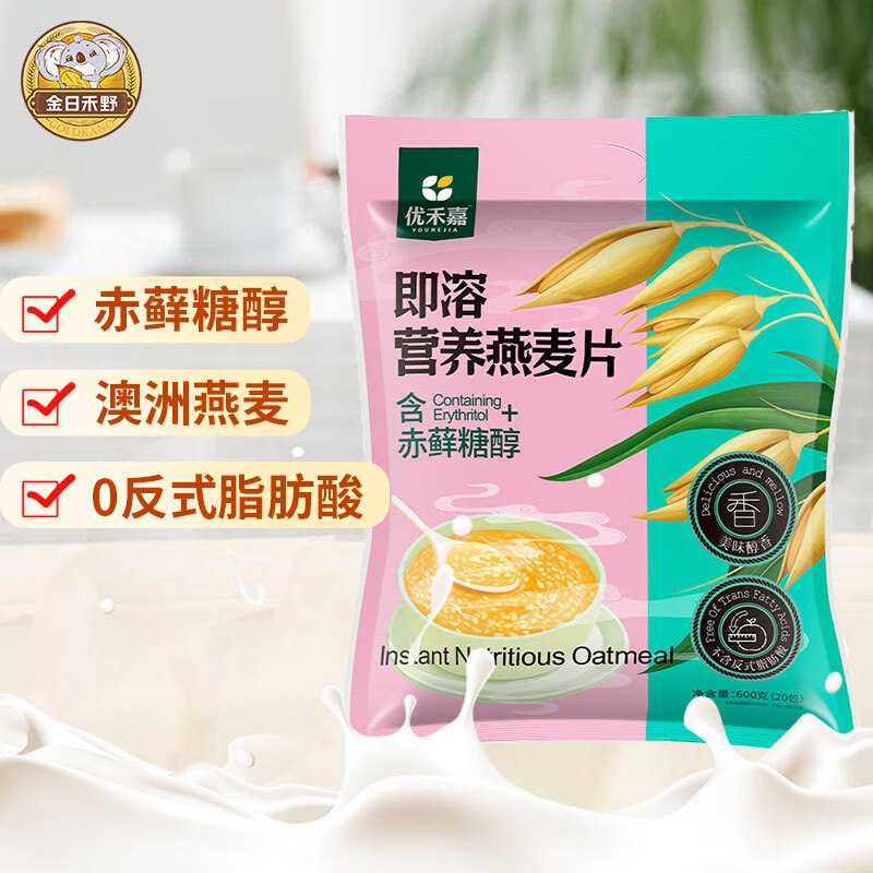 金日禾野即溶营养燕麦片600g，买12件42.2死