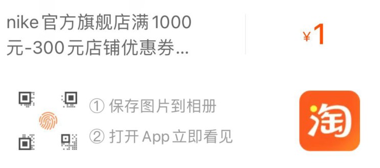 22点 7500张耐克1000-300