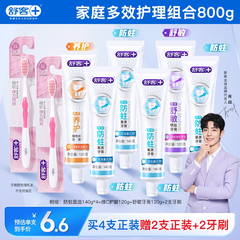 Plus先领9折补贴卷