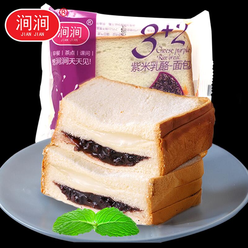 【京东旗舰店】涧涧3+2紫米面包整箱1000g，拍下19.9元