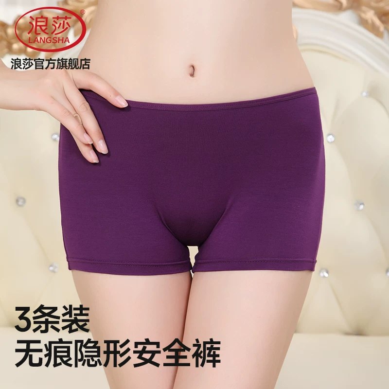 1库存少，9元浪莎木浆纤维内裤3条右上角进🍑金币找到拍