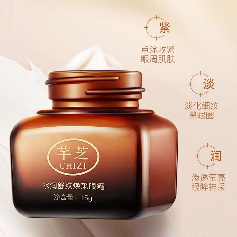 去淡化黑眼圈抗皱眼袋眼霜买二送一6.9元  (AUU71LOKETV)