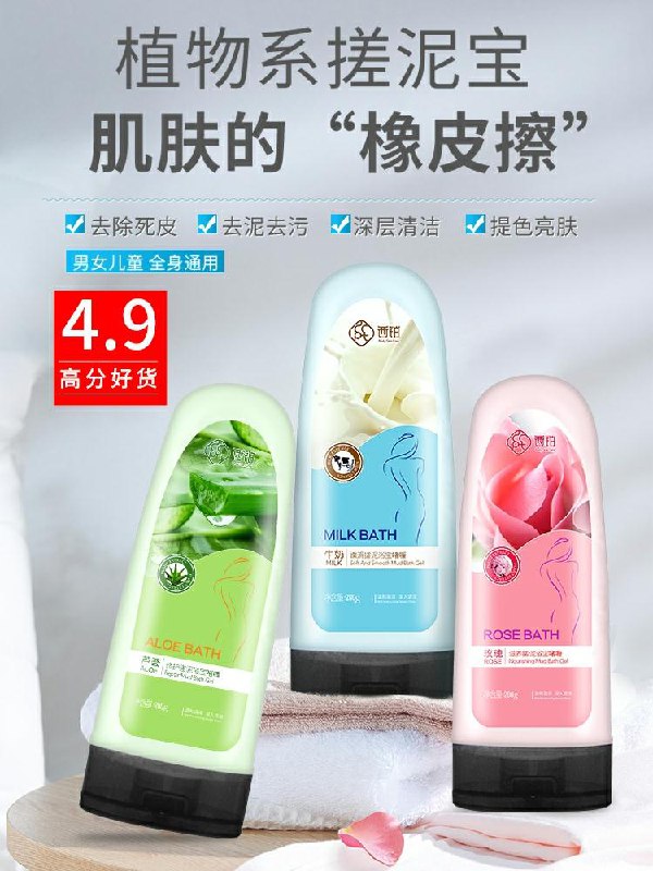 0点后下单 先领券 9.9元西铂去角质死皮搓泥宝280g(aGaQcjUIVqi)/京東全品红包：