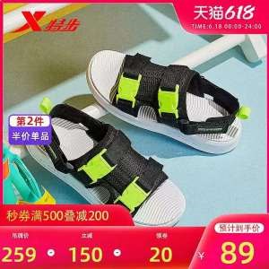 1. 领券加购物车1件【特步官方旗舰店】特步新款男鞋运动凉鞋(bDmT2MZLqdR)/