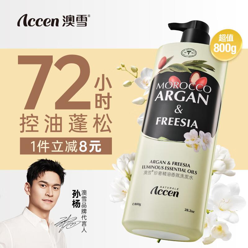 砸或领奍中心 两张-5奍