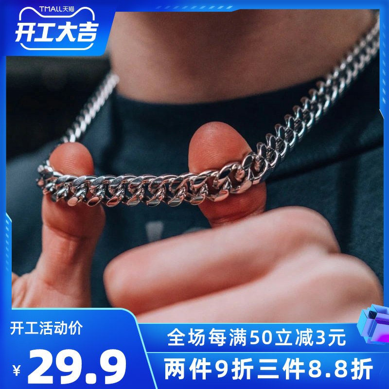 5.9元   名玑旗舰店古巴时尚嘻哈钛钢项链(D1pDcC263mm)/