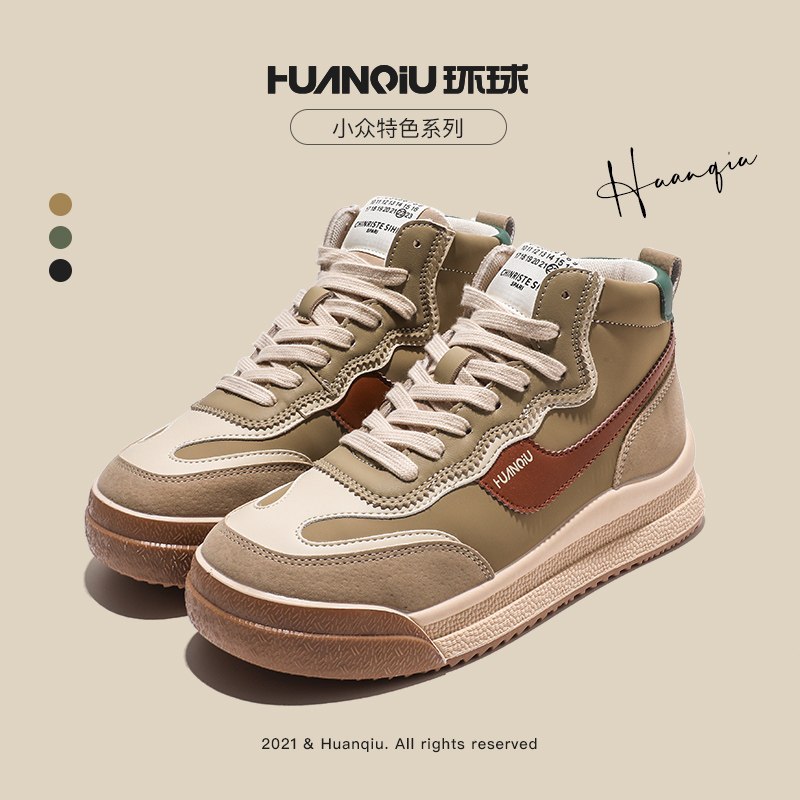 79元【环球旗舰店】秋冬柔软复古高帮德训鞋女款(6BcRXt2PQ0k)/