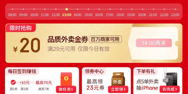 14点 jd超市-下方(赚)有99汪贝兌 实wu等