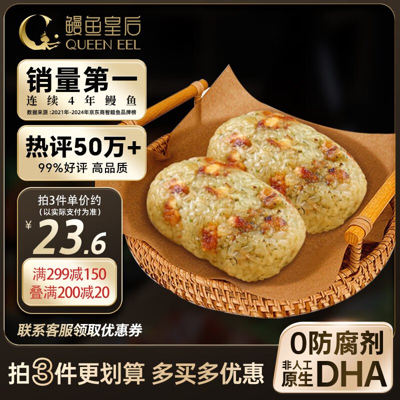 底栏点主会场膨胀300-30卷