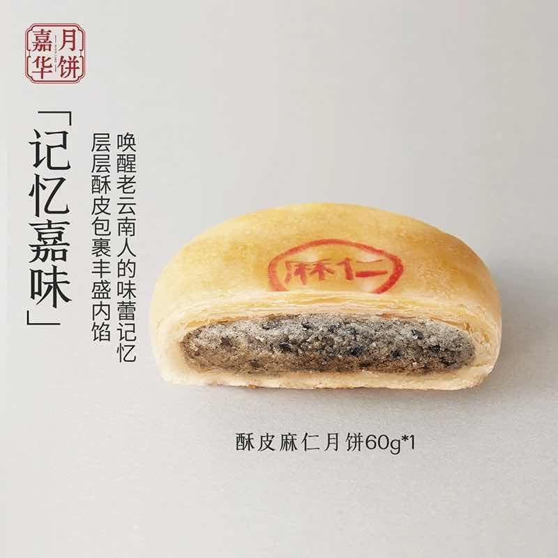 1-月饼1/ CZ0001 /)NpPkdAgMdkd)//