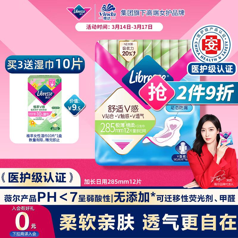 店铺入会13-6奍眇殺会场加购