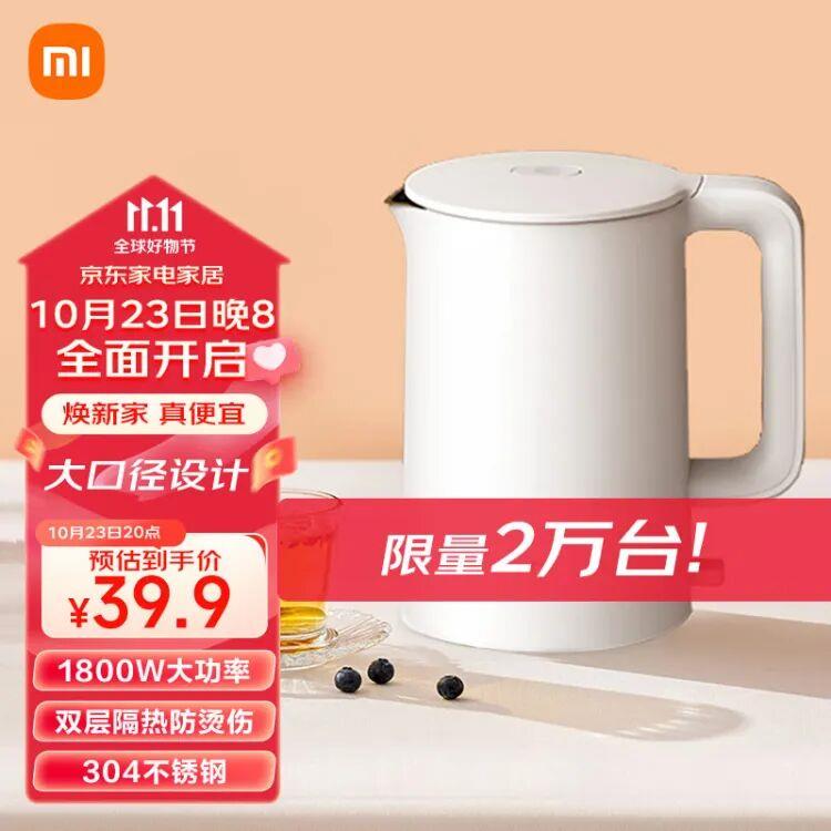 20:00限前2万件39.9米家小米双层防烫电水壶