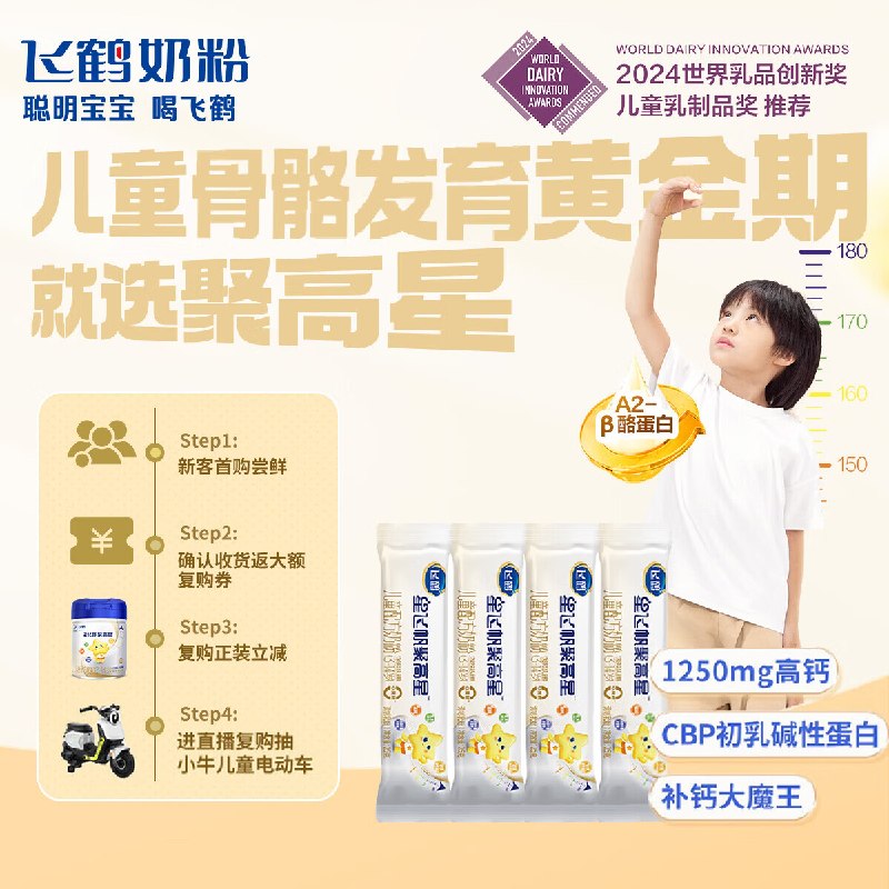 18点 试用1元