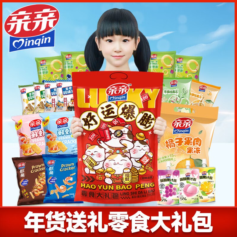 亲亲 休闲食品年货大礼盒950g