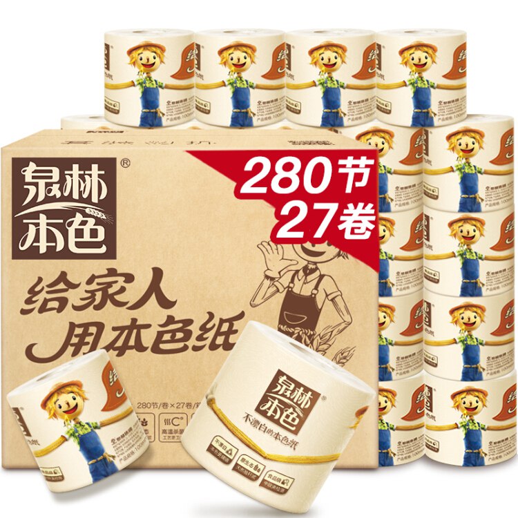 泉林本色卷纸 3层280节*27卷