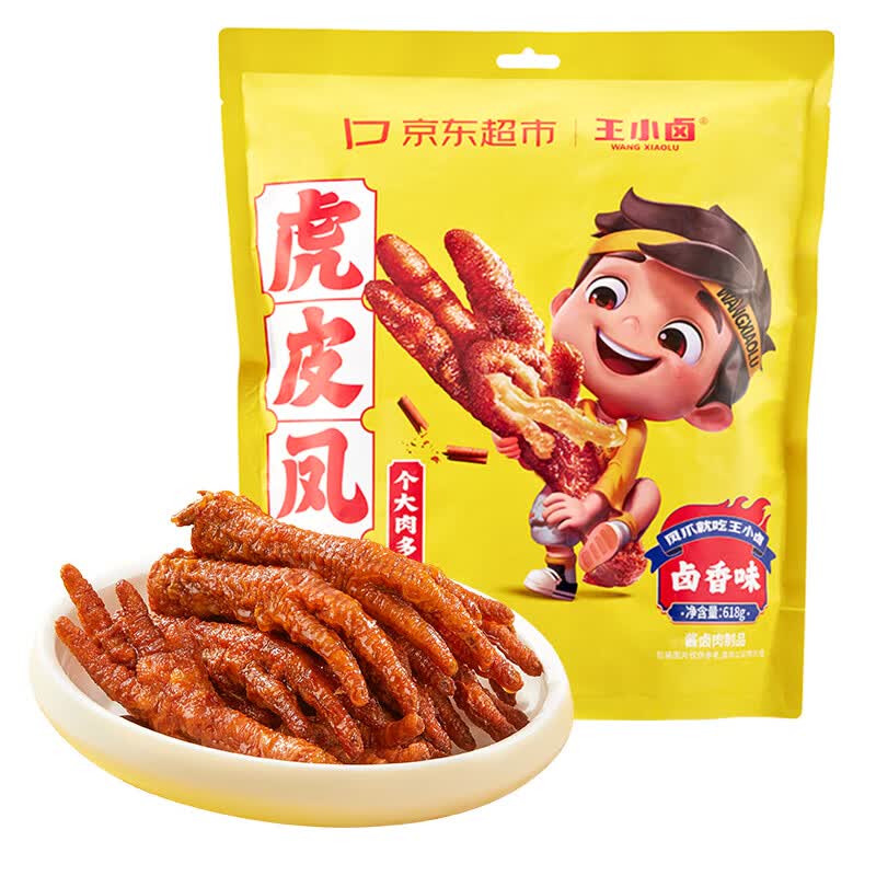 42.9元 王小卤 虎皮凤爪量贩装618g