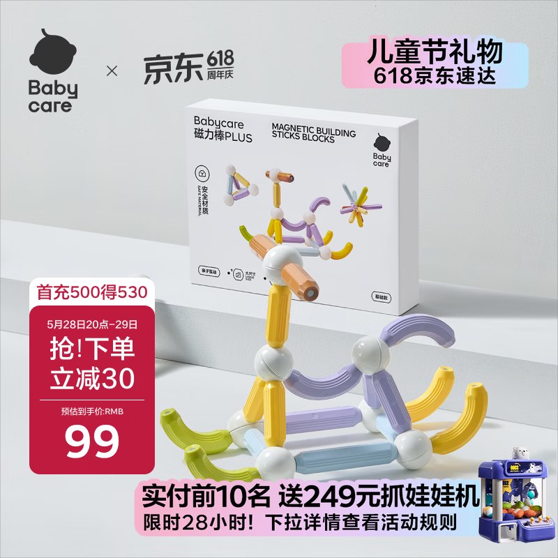 200-20惊喜 紅包