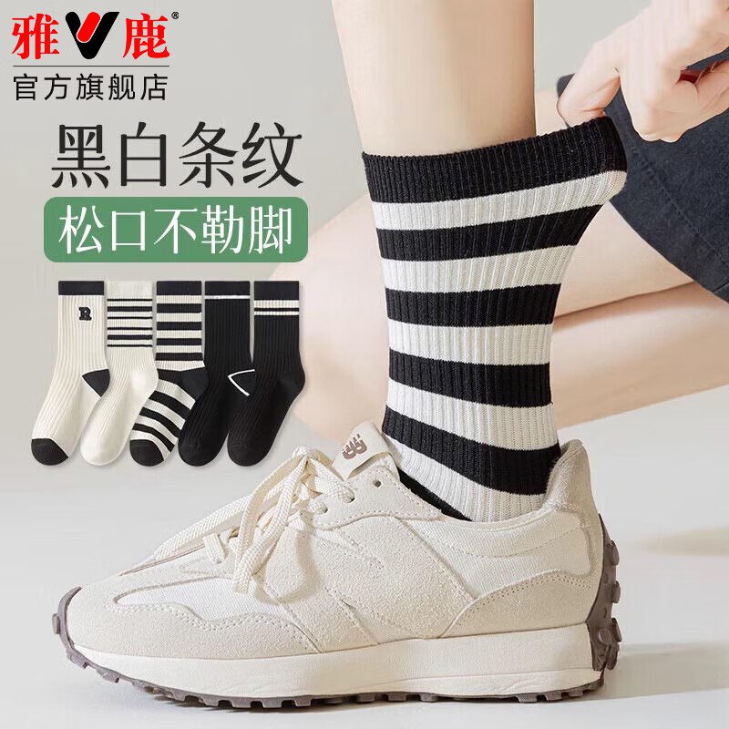 先领29-15补贴卷