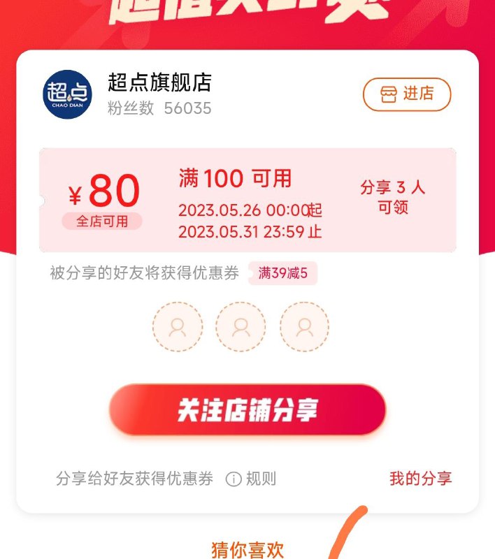 1-/ CZ3457 /)UpmHdL6P2rn)//商品下可分享100-80券/