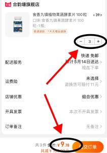神价速度❗拍3件 9.78亓多种复合果蔬酵素100粒*3瓶)cNBldnKiGbn)/ CZ11//速度，3亓一瓶的果蔬酵素片超多蔬菜水果提取的果蔬酵素晚上吃两粒睡得好白天精神好