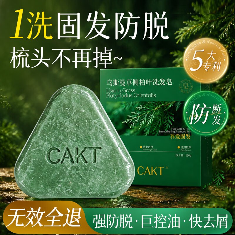 秒杀会场 （翻到产品加购）：