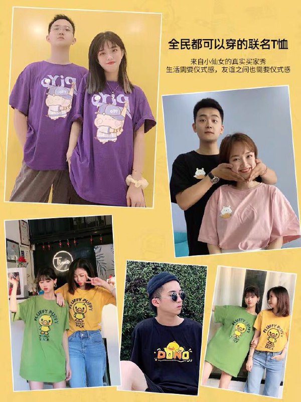 拍4件99元艾米恋中长款t恤  (EEsC1zeh6Ef)