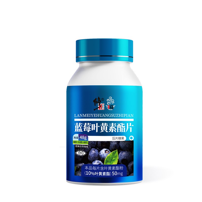 12.9亓 31号20点凑跨店后4亓修正叶黄素压片糖果护眼60片1(Uf4j2lucGLl)/   提前领券防身加购陶宝鸿宝： kurl06.cn/sPCS8