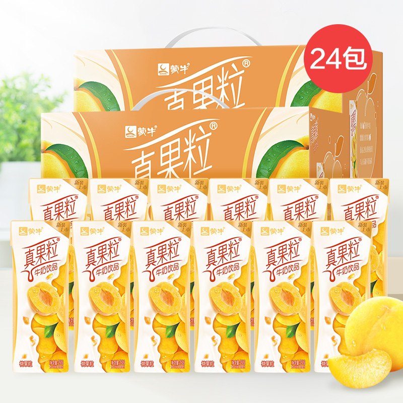 2件 拍2件到手68元仅限华北等地区 折1.4元/盒蒙牛真果粒桃果粒牛奶共48盒(puaPXHGdzKf)/