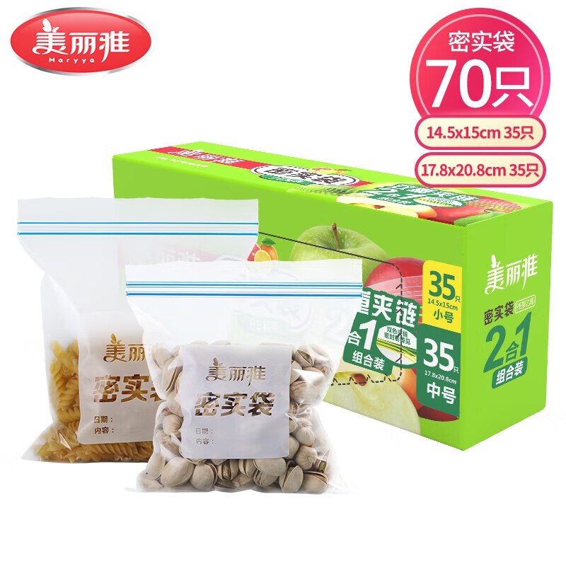 先领卷