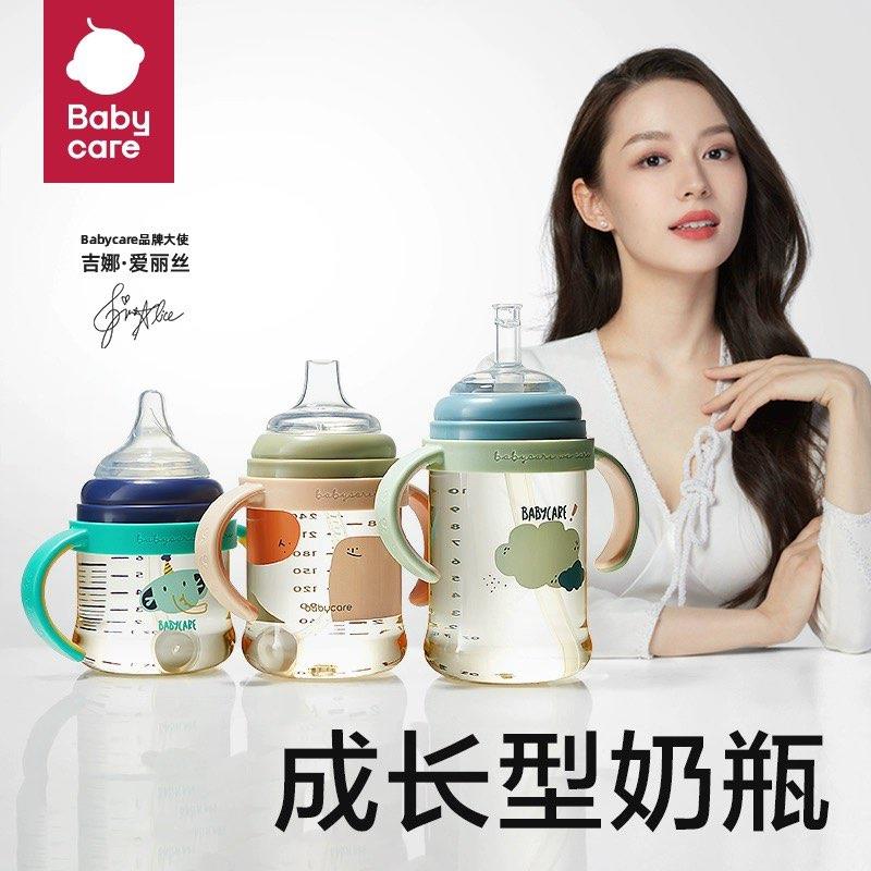 11.9亓 BBC 奶瓶，自测/ CZ0001  dl480.kuaizhan.com/?C51nWeL1iYh /:/ CA1371/