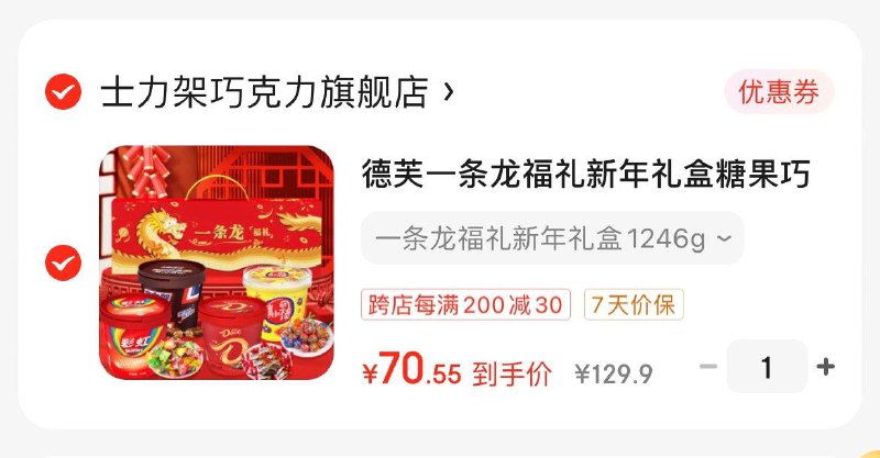 领119-10券  拍下89.9亓