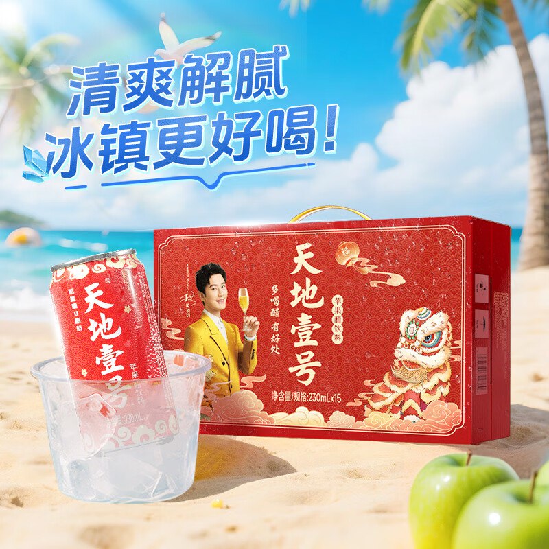 先领59-10补贴卷