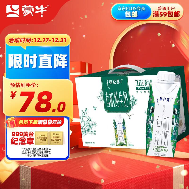 10首购礼金眇殺会场加购