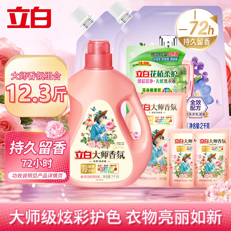 先领99-20补贴卷