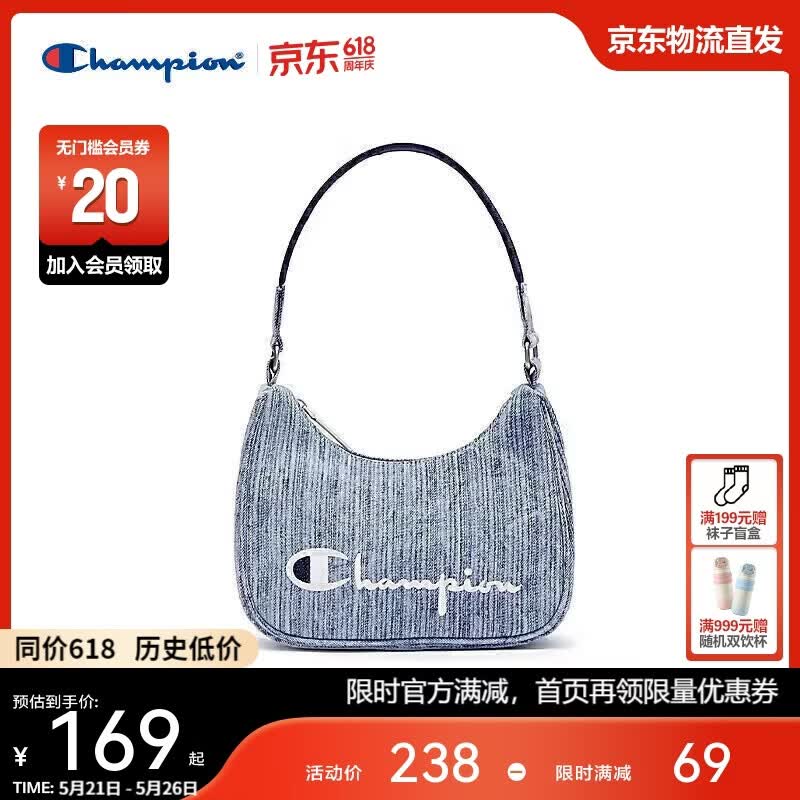 【自营】冠军 单肩包浅蓝色plus凑后【109.83元】--①plus领480-60补贴卷